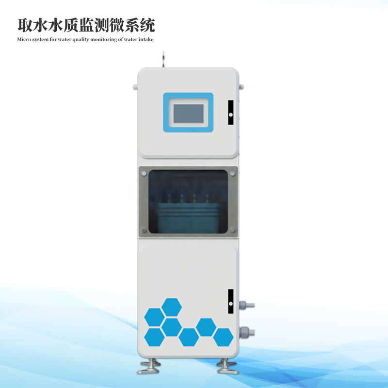 取水水質監測微系統太陽能款