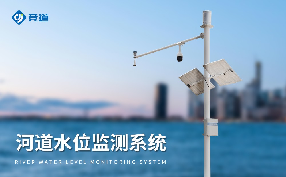 水文監測設備多少錢，帶你了解產品特點和價格