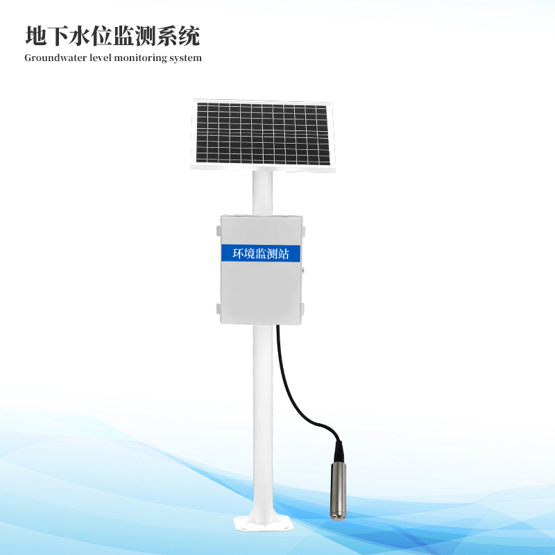 投入式水位監測設備