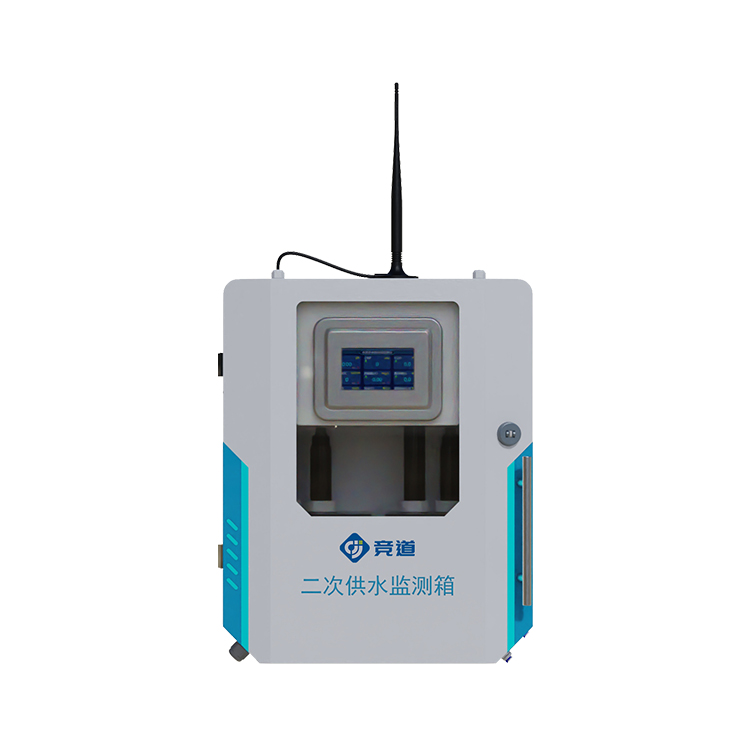 二次供水水質監測設備