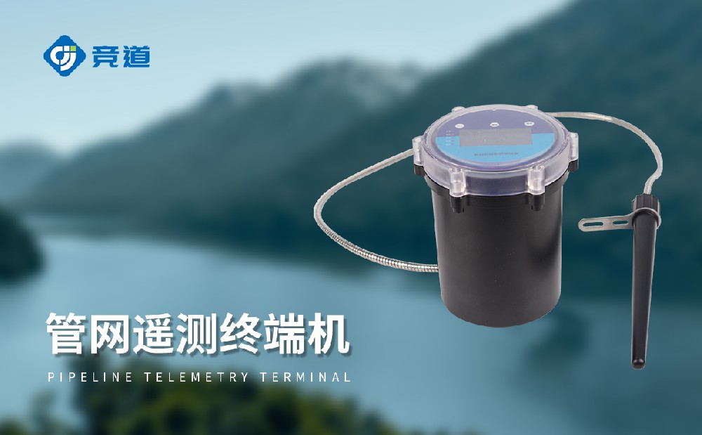 管網液位計：掌握城市排水管網運行情況